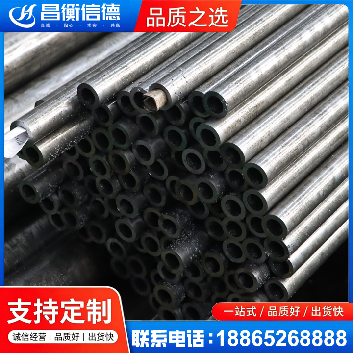 镇安GCr15精密钢管