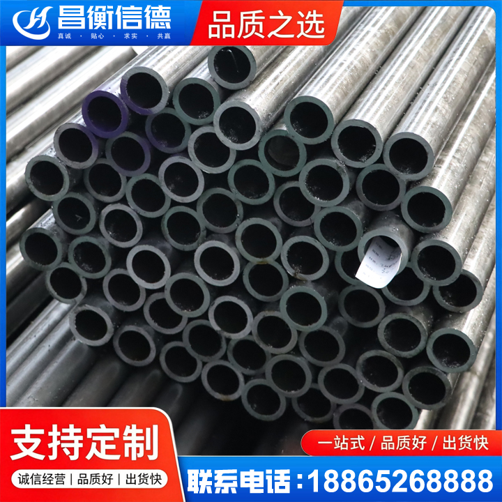 镇安20cr精密钢管