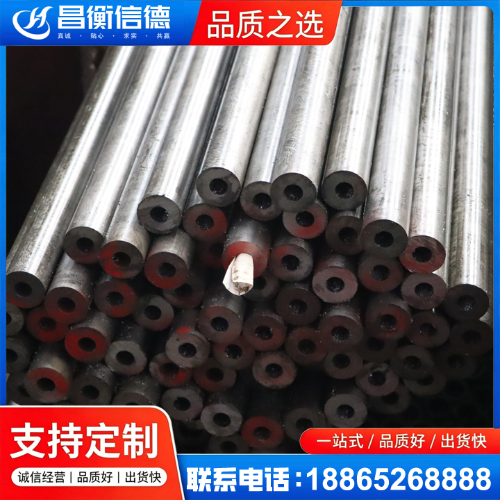镇安20#精密钢管