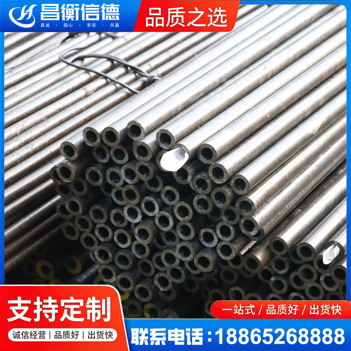 镇安液压油缸用精密钢管