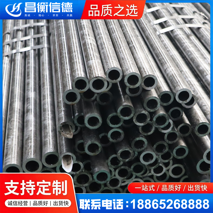 镇安45#精密钢管